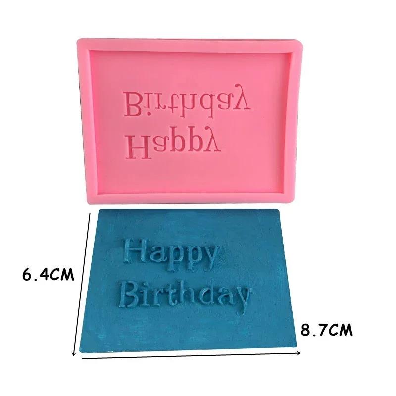 3D Силиконовая Форма для Печенья Форма для Выпечки и Декорирования С Днем Рождения Форма Инструменты для Изготовления Шоколада Фонданта Торта DIY Десерт Кухонные Принадлежности