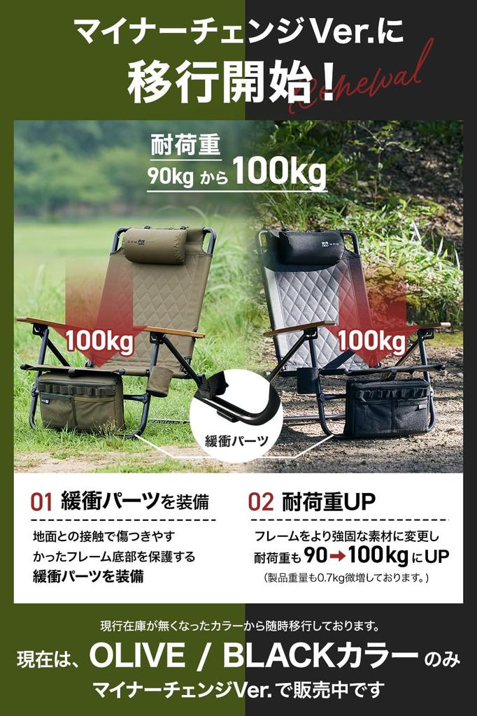 WAQ Откидывающееся низкое кресло Откидывающееся низкое кресло Складное кресло Откидывающееся кресло Уличный костер Железный держатель для напитков WAQ-RLC1 (ЧЕРНЫЙ)