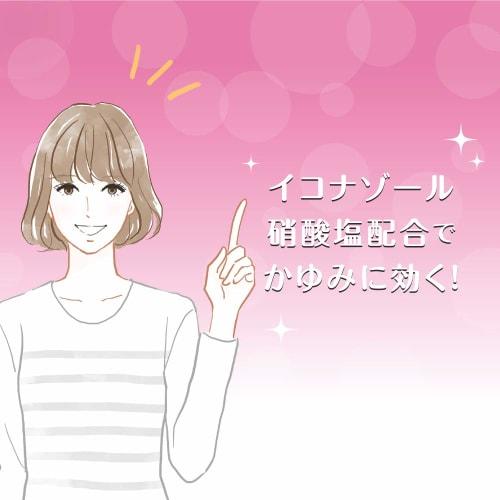 MENTHOLATUM Freddy CC Cream 10g