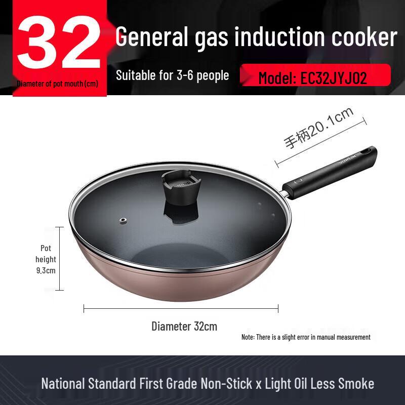 SUPOR 32cm Non-stick Aluminum Alloy Wok