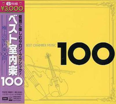 CD РАЗНЫЕ ИСПОЛНИТЕЛИ - Лучшая камерная музыка 100 TOCE55861 EMI Japan ObiClassical Б/У