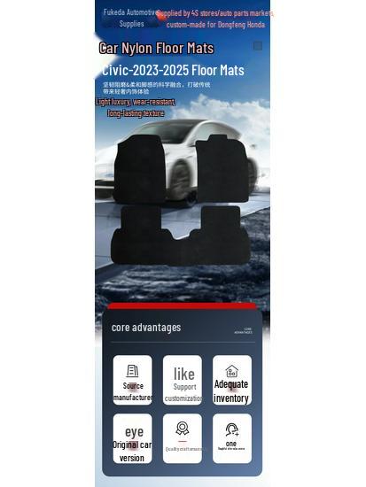 Civic 2023-2025 Dedicated Nylon Floor & Trunk Mats, Vehicle-Specific Decorative Car Mats