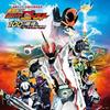 [CD] Kamen Rider Ghost The 100 Eyecons and Ghost's Fated Moment Sound Track NEW