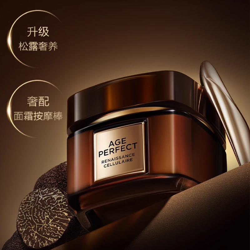 Loreal Paris Jinzhi Zhenyan Черный Трюфель Сыворотка для лица Набор по уходу за кожей - Набор из трех предметов Jinzhi Zhenyan Черный Трюфель Сыворотка 130 мл Jinzhi Черный