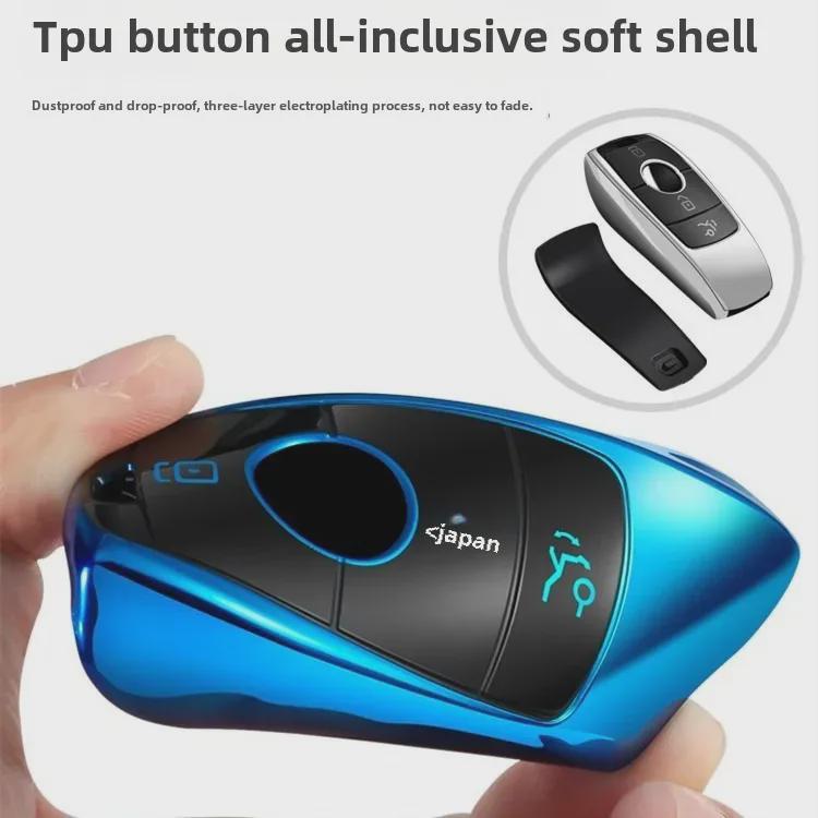 Чехол для ключа Mercedes-Benz E-Class, C-Class, S-Class из ТПУ