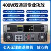 HDCON HT-XT400 Двухканальный 400 Вт Профессиональный Усилитель Мощности (Китайская версия)