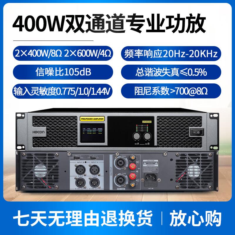 HDCON HT-XT400 Двухканальный 400 Вт Профессиональный Усилитель Мощности (Китайская версия)