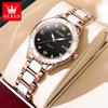 Brand Ceramic Strap Quartz Watch Simple Trend Women's Watch Women's Watch