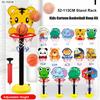 Parent-child Toddler Cartoon Basketball Hoop Interactive Outdoor Indoor Ball Outdoor Home Indoor