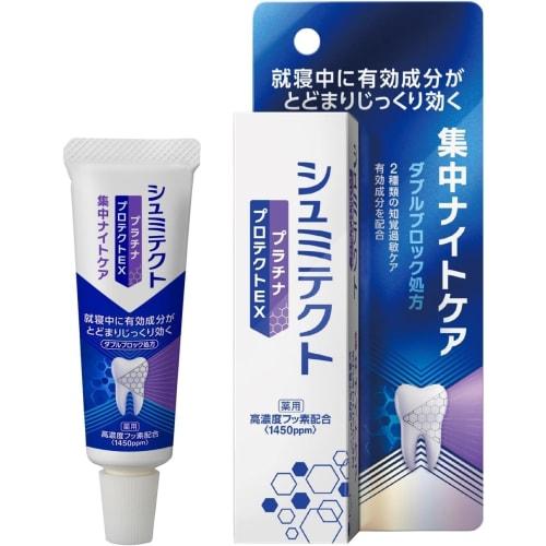 Medicated Shumitect Platinum Protect EX Intensive Night Care 30g x 3 pack