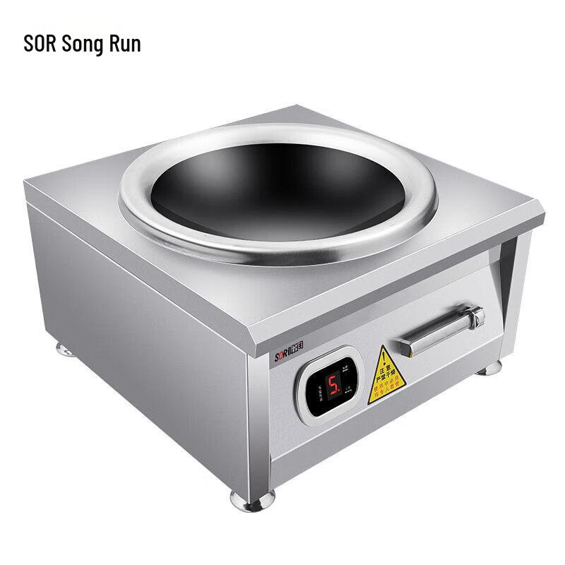 SongRun Commercial Countertop Induction Stir-Fry Wok Stove