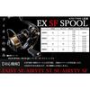 [Daiwa] SLP Works Шпуля EX SF 2000SS