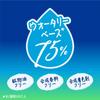 Nivea Sun Protect Water Gel 125g Refill SPF35 PA+++ Sunscreen UV Protection Light
