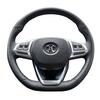 Ручная Прошивка Автомобильный Руль Обложка Обертка Для Baic Senova X55 2018 Оплетка На Держатель Руля Аксессуары для Интерьера