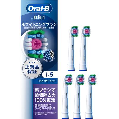 Сменная щетка Oral B Genuine Product в разы эффективнее удаляет зубной налет, чем совместимая отбеливающая щетка Запас на 15 месяцев [10 товаров] (5