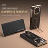 Применимо к чехлу для мобильного телефона Huawei matex6, умному окну x5, браслету коллекционного издания, вращающемуся x3, противоударному кожаному чехлу