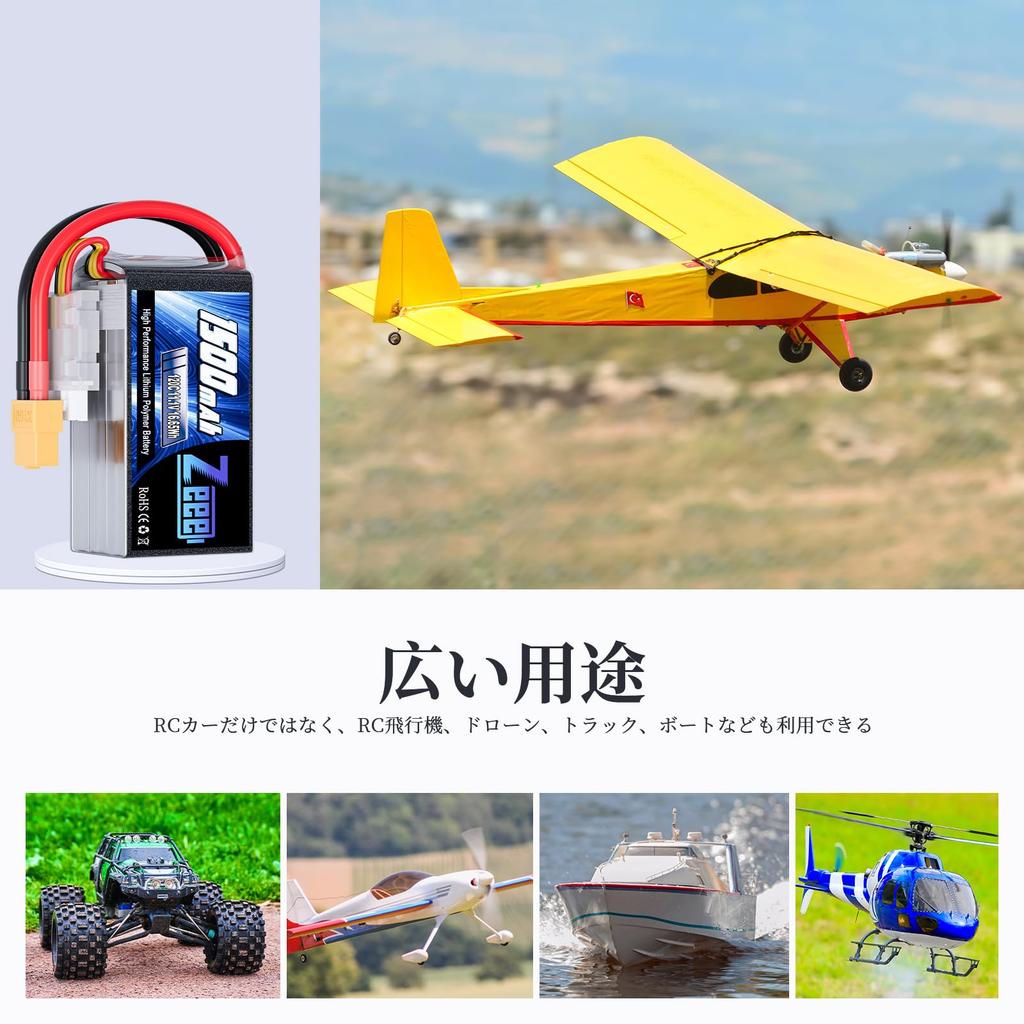 Zeee 11.1V 120C 1500mAh 3S LiPo аккумулятор с разъемом XT60 для радиоуправляемых игрушек, FPV, радиоуправляемых шлемов, радиоуправляемых машин, дронов и т.д.. (2-Pack)