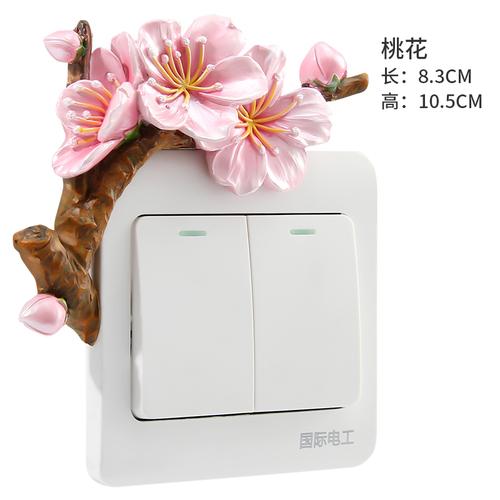 3d Creative Resin Switch Stickers Decorative Wall Stickers Light Luxury Living Room Bedroom Socket Wall Protective Cover Flowers