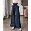 Vintage High-Waist Loose Wide-Leg Denim Jeans