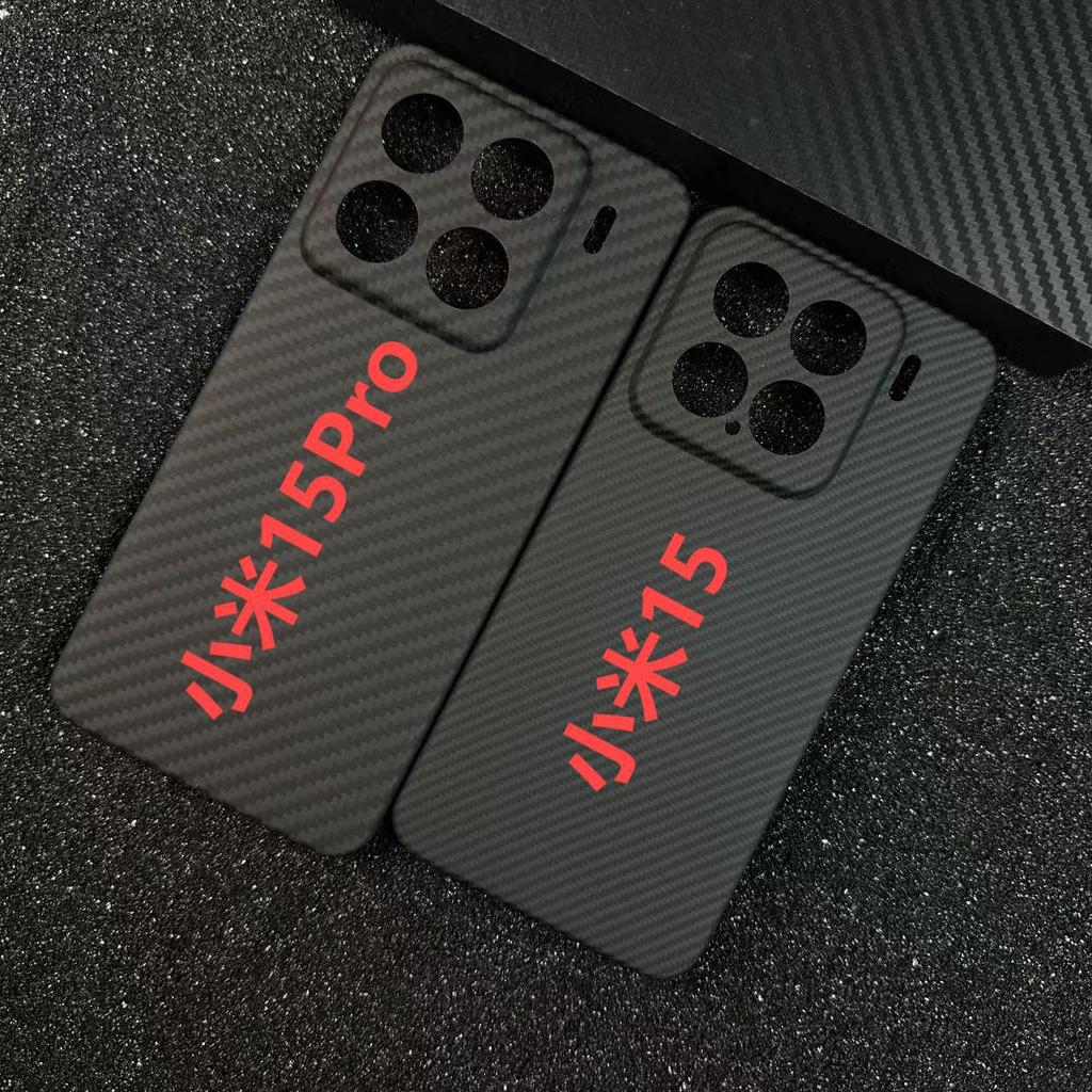 Чехол для телефона Xiaomi 15/15 Pro из ультратонкого арамидного волокна Kevlar Magnetic