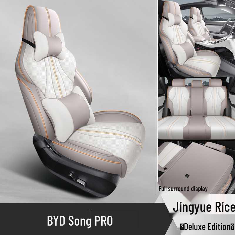 Специальные чехлы и подушки для сидений BYD Song Promi - Всесезонные, Полное покрытие