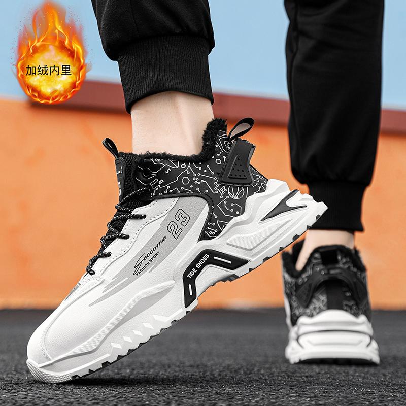 High Top Men's Shoes New Winter Cashmere Warm Cotton Shoes Male Youth Sports Shoes Casual Thick Soled Basketball Shoes