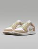 DC0774-204 Nike Air 1 Low Хаки/Оливковый Аура (Женский)