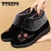 Women's Winter Middle-aged and Elderly Shoes Flat-bottomed Non-slip Thickened Warmth and Velvet Cotton SpringAutumn Shoes
