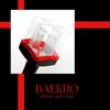 BAEKHO световая палочка