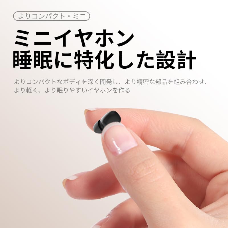 Sleep Stealth Earphones for Comfortable on Noise Beetle Color Headphones, Sleeping, Ultra-Compact, Ears, Cancelling, ASMR, Wireless,