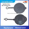 Крышка бачка омывателя Nissan Altima Qashqai Kicks Terra X-Trail Loulan