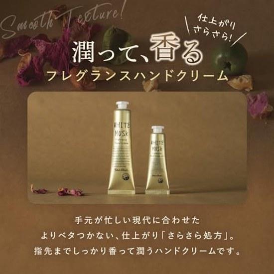Белый мускус Крем для рук Johns Blend Нежирный Аромат 38 г Маленький подарок Подарок на день рождения Жизнь День отца
