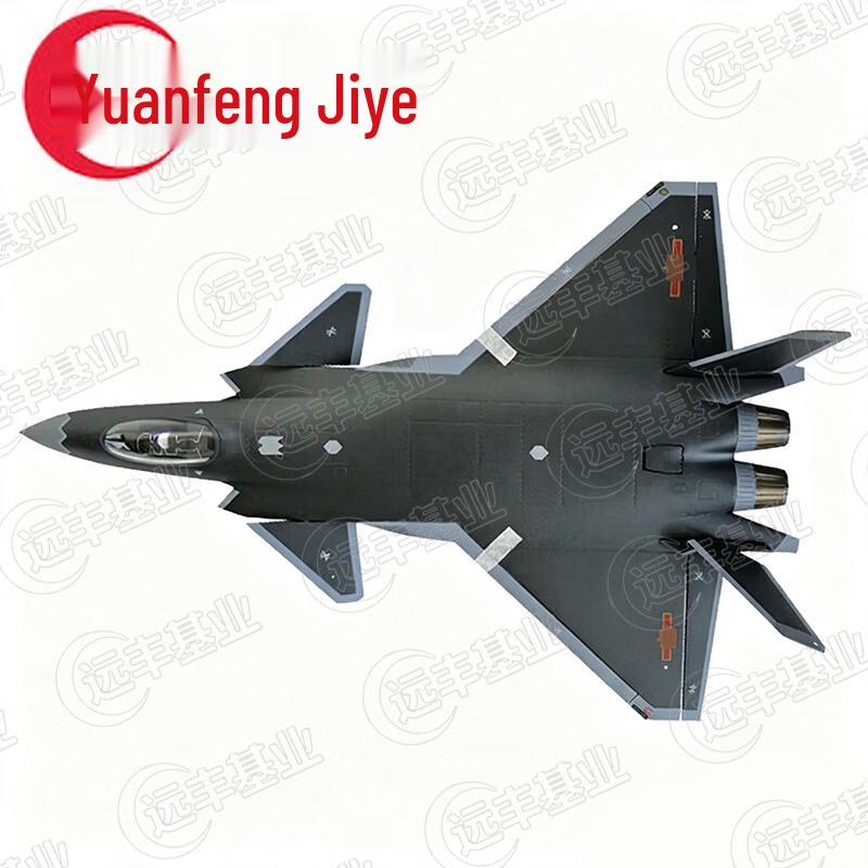 Модель истребителя J-20