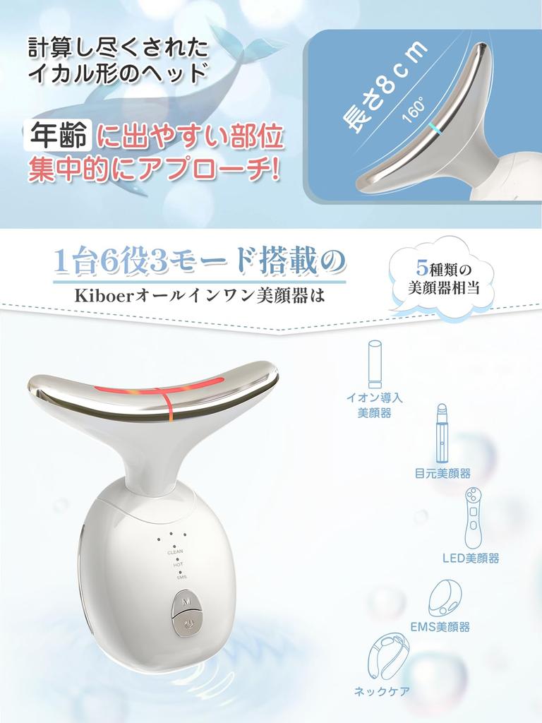 Kiboer Facial Beauty 8 Functions In EMS Facial Beauty LED Electric Light Vibration Beauty 3 3 Easy To Home Facial Beauty White Device, 1, Roller,