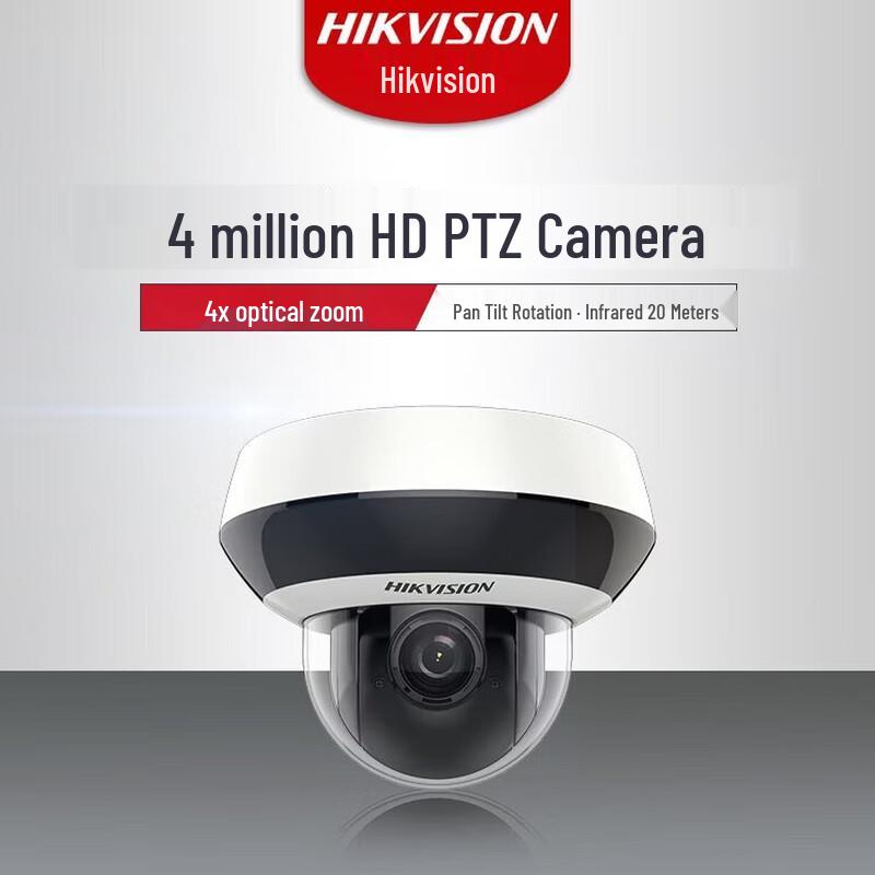 Hikvision 4MP POE PTZ Surveillance Camera