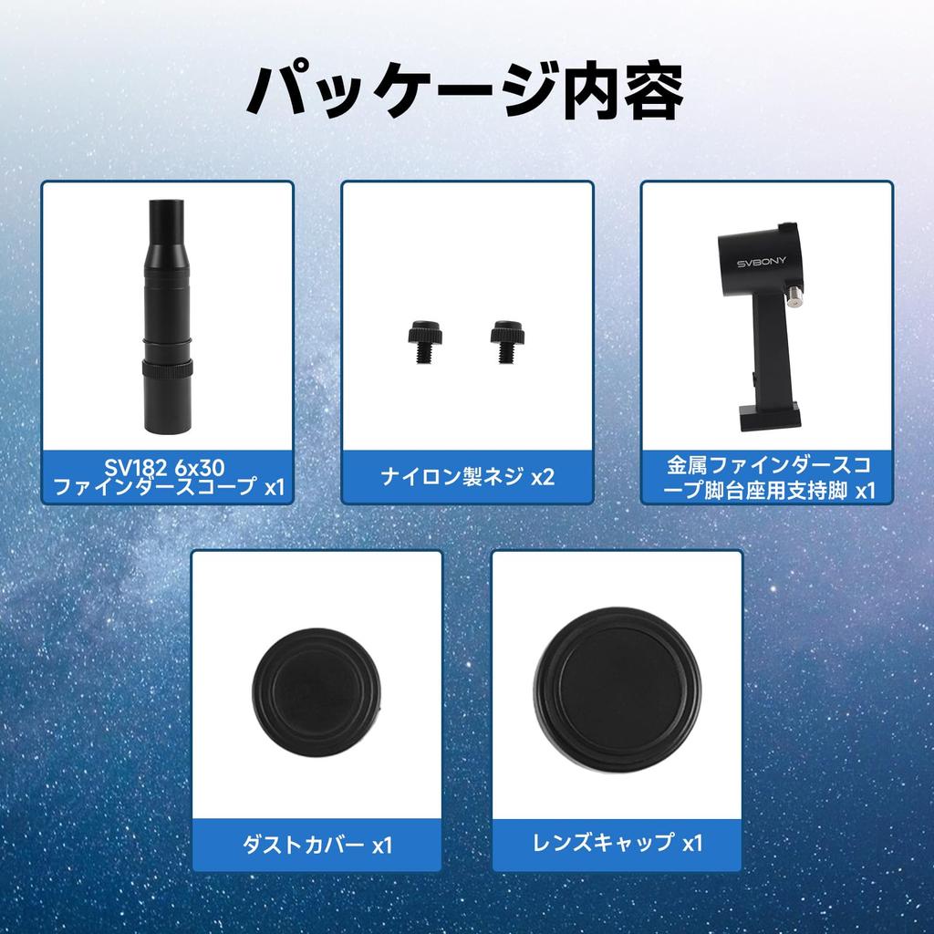 SVBONY SV182 Искатель с перекрестием и кронштейном для астрономических телескопов, 6x30 металлический искатель для телескопа