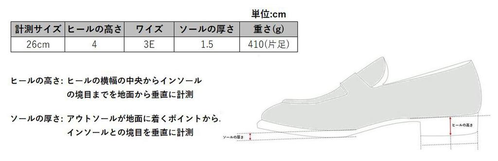 Asahi Men's TK3309 Brown AM33092- 24.5cm