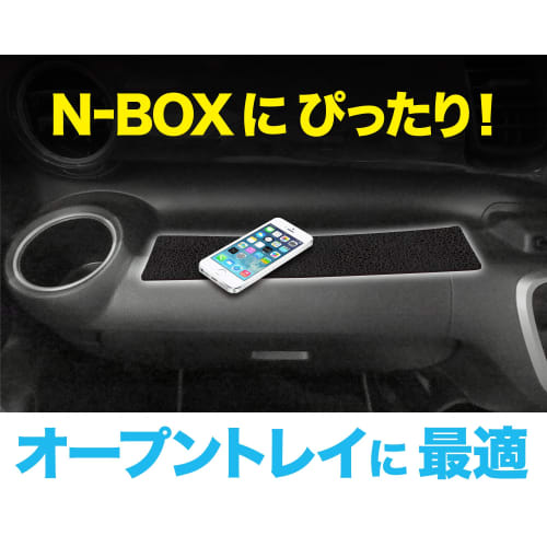 Seiko Sangyo (EXEA) Car Interior Supplies Non-Slip Mat (EXEA) Non-Slip Mat 3 BK EE-18