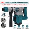 2-IN-1 Rechargeable Brushless Cordless Electric Rotary Hammer Impact Drill 1300W Power Tool For 18V Battery 4200RPM