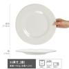 Minimalist Style Pearl Edge Plate Practical Large Plate Dinner Plate Household Restaurant Tableware Vegetable Plate Pasta Plate Round Plate