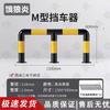 Heavy-Duty Steel Pipe Anti-Collision Barrier