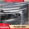 Для SUBARU FORESTER 2025 Прозрачная защитная пленка из ТПУ для фар автомобиля, Пленка для изменения цвета передних фар