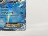 Pokémon Trading Card E10 Vaporeon EX Promo Holo 194/XY-P