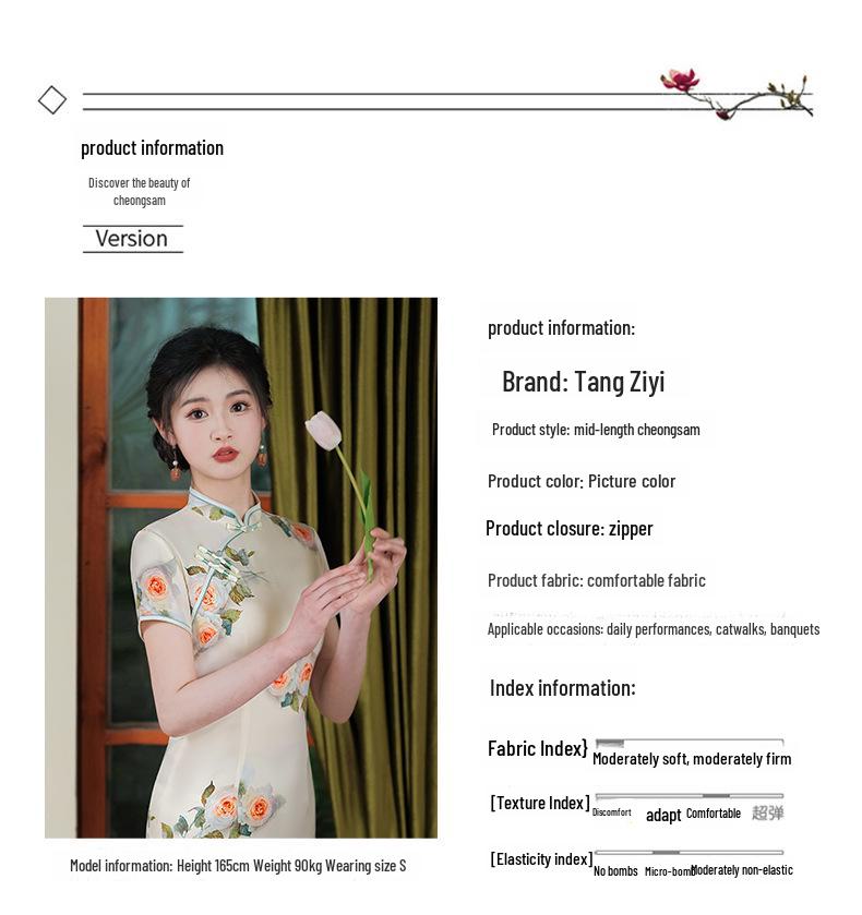 Современный летний чонсам 2024 года: Молодежная, стильная и повседневная национальная одежда