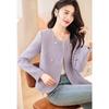 Women's Elegant Short Jacket