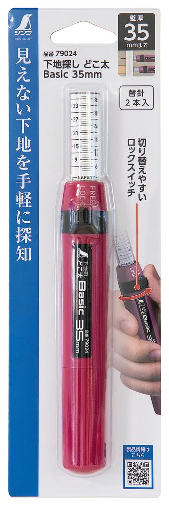 Shinwa Sokutei Базовый детектор для 79024 детектора, Базовый, 35 мм, Игольчатый для гипсокартона,