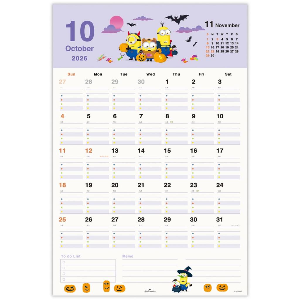 Hallmark Minions 2026 Wall Calendar Family Calendar with Stickers 845261