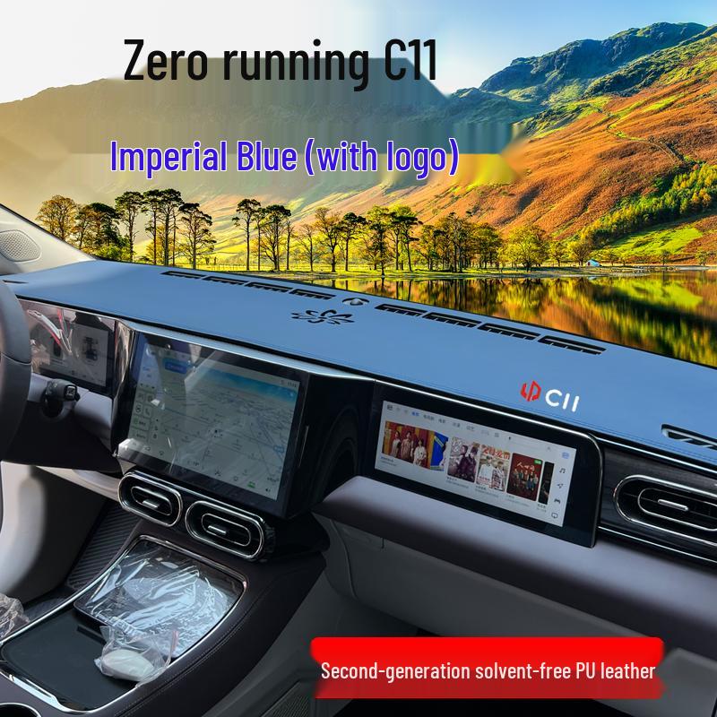Защитный коврик из замши для приборной панели и консоли Leapmotor C11 2023 года