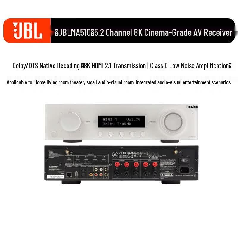 JBL MA510 8K HD Bluetooth 5.2-Channel Home Theater AV Amplifier (CN version)