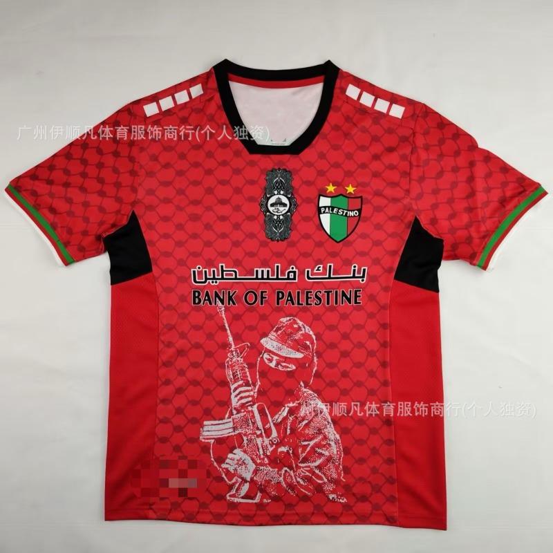 Chilean Palestinian Palstino Boris Tino Home and Away Adult Children's Football Uniform